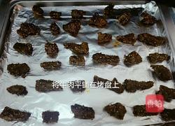 香辣牛肉干的做法图解8