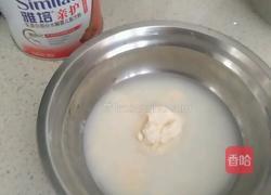 蒸蛋黄（宝宝餐）的做法图解1