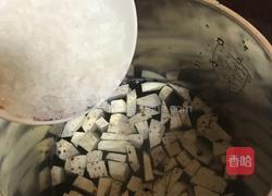 山药香芋糊的做法图解3