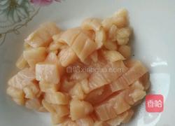 宫保鸡丁的做法图解1