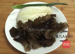 黑白菜的做法图解1