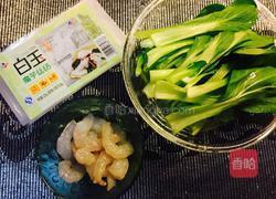 虾仁魔芋结汤的做法图解1