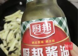 青椒茄丝的做法图解7