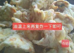 锅包肉的做法图解5