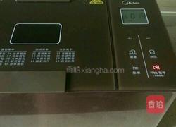 南瓜麻薯软欧的做法图解1