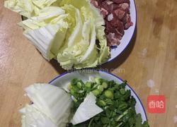 羊肉面叶的做法图解4