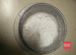 山楂茶的做法图解3