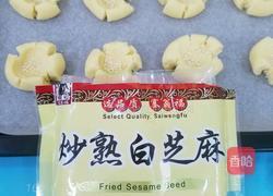 玛格丽特饼干的做法图解23