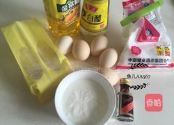 酸奶蛋糕(八寸)的做法图解1