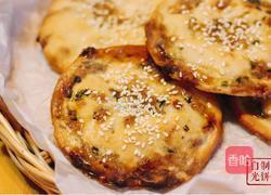 香酥肉馅光饼的做法图解18