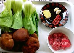 肉末香菇油菜的做法图解1