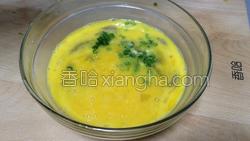 虾仁炒蛋的做法图解14