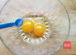 创意水蒸蛋的做法图解2