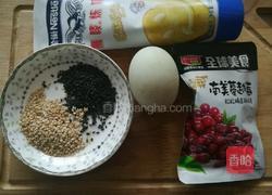 芝麻蔓越莓酥的做法图解2
