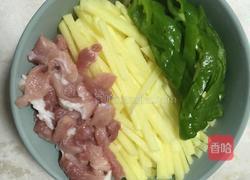 青椒炒土豆肉丝的做法图解1