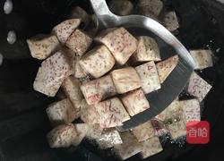 香芋蒸排骨的做法图解7