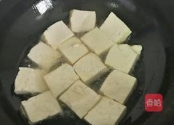 酱汁豆腐的做法图解7
