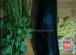 风味烤茄的做法图解1