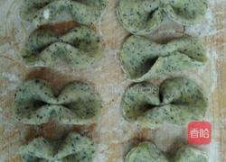 粗粮蝴蝶面的做法图解5