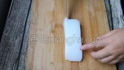 凉拌凉粉的做法图解2