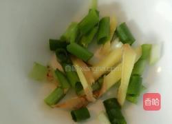 香辣杏鲍菇芹菜丁的做法图解3