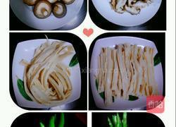 青椒香菇炒腐竹的做法图解1