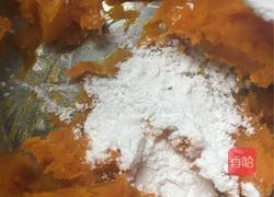 芋圆的做法图解2