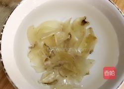 桂花香芋羹的做法图解1