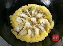抱蛋煎饺的做法图解7