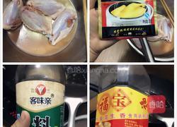 鹽焗雞翅的做法图解1