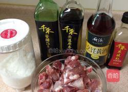 糖醋排骨的做法图解2