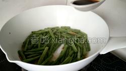 炒豆角的做法图解13