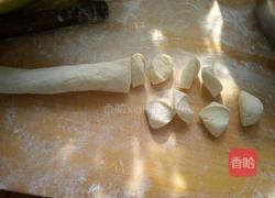 枸杞太阳包的做法图解7