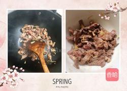 芹菜炒牛柳的做法图解3