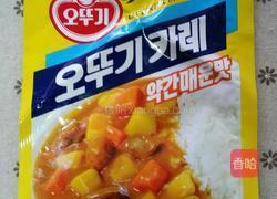 咖喱牛肉饭的做法图解3