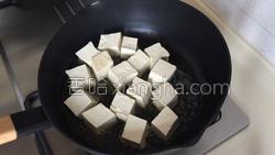 菠萝豆腐的做法图解7