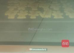 自制小饼干的做法图解7