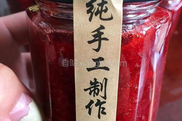 草莓果酱