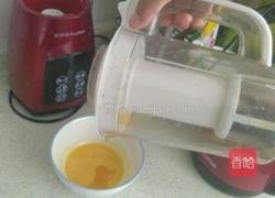 橙味溶豆的做法图解2