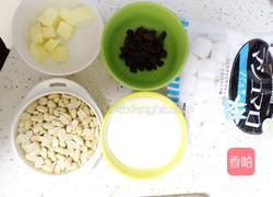 花生蔓越莓牛轧糖的做法图解1