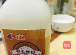 炫彩水果捞的做法图解3