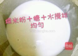 台湾麻薯的做法图解1