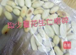 台湾麻薯的做法图解5
