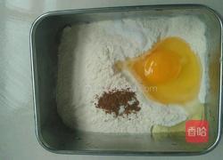 咸食的做法图解2