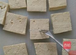 香辣烤豆腐的做法图解1