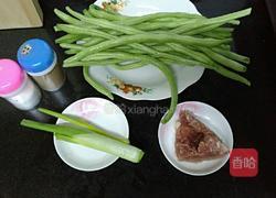 猪肉粒炖地芸豆的做法图解1