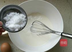 全蛋蛋挞的做法图解2