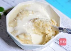 蓝莓山药泥的做法图解4