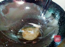 拔丝年糕的做法图解3