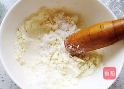 蓝莓山药的做法图解2